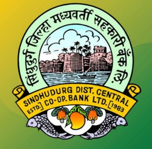 सिंधुदुर्ग जिल्हा बँकेच्या लिपिक पदच्या परीक्षेमधील पात्र उमेदवारांच्या मुलाखती १७ एप्रिल रोजी