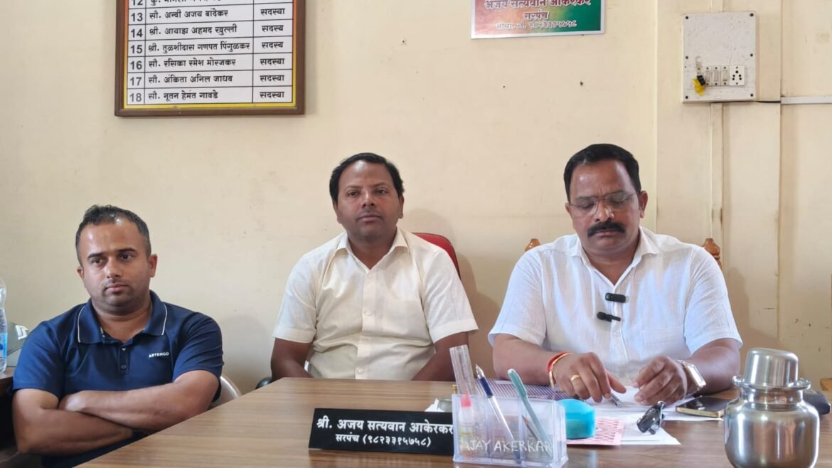 “पाझर तलावाला कोणताही धोका नाही”: पिंगुळी सरपंचांचा विरोधकांना सडेतोड इशारा; पत्रकार परिषदेत स्पष्टीकरण