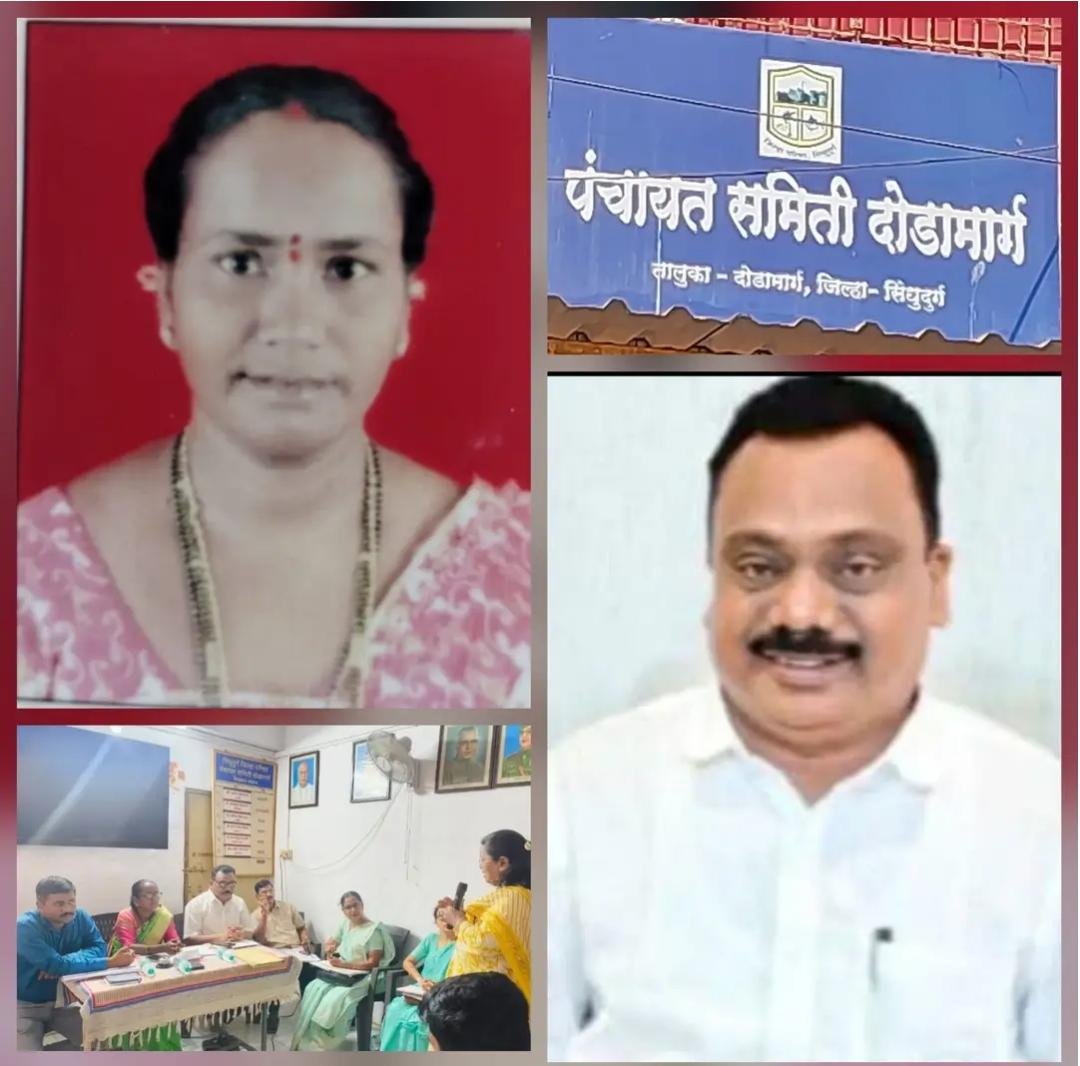 *”सभापती आपल्या दारी” उपक्रमामुळे दोडामार्ग तालुक्यात नागरिकांच्या समस्या थेट सोडविण्याचा प्रयत्न*
