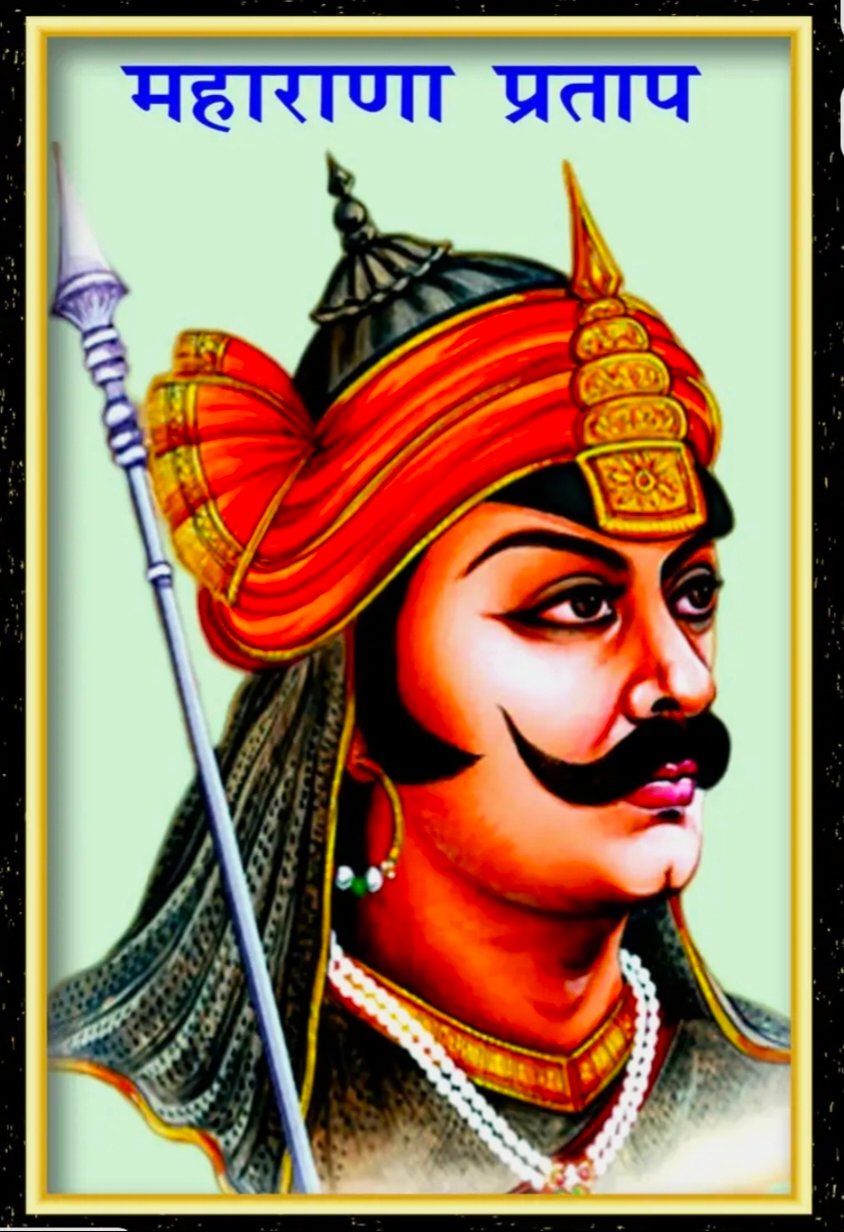 कणकवलीत ९ मे रोजी ‘महाराणा प्रतापसिंह जयंती’ उत्सवाचे आयोजन; विविध कार्यक्रमांची रेलचेल