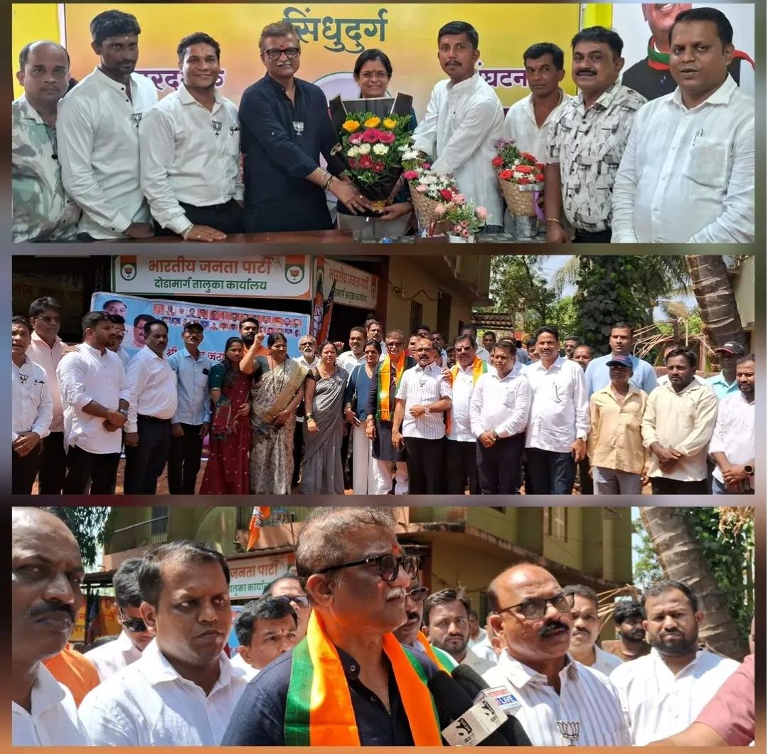 दोडामार्गच्या विकासाला आता मिळणार नवी गती ; आरोग्य सेवांबाबत आमदार प्रमोद जठार यांचे मोठे आश्वासन