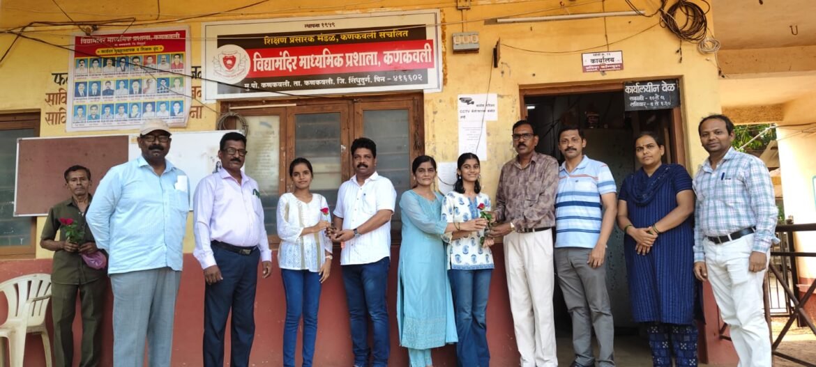 विद्यामंदिर कणकवलीच्या सान्वी रघुनाथ कारेकरला दहावीत 100 टक्के