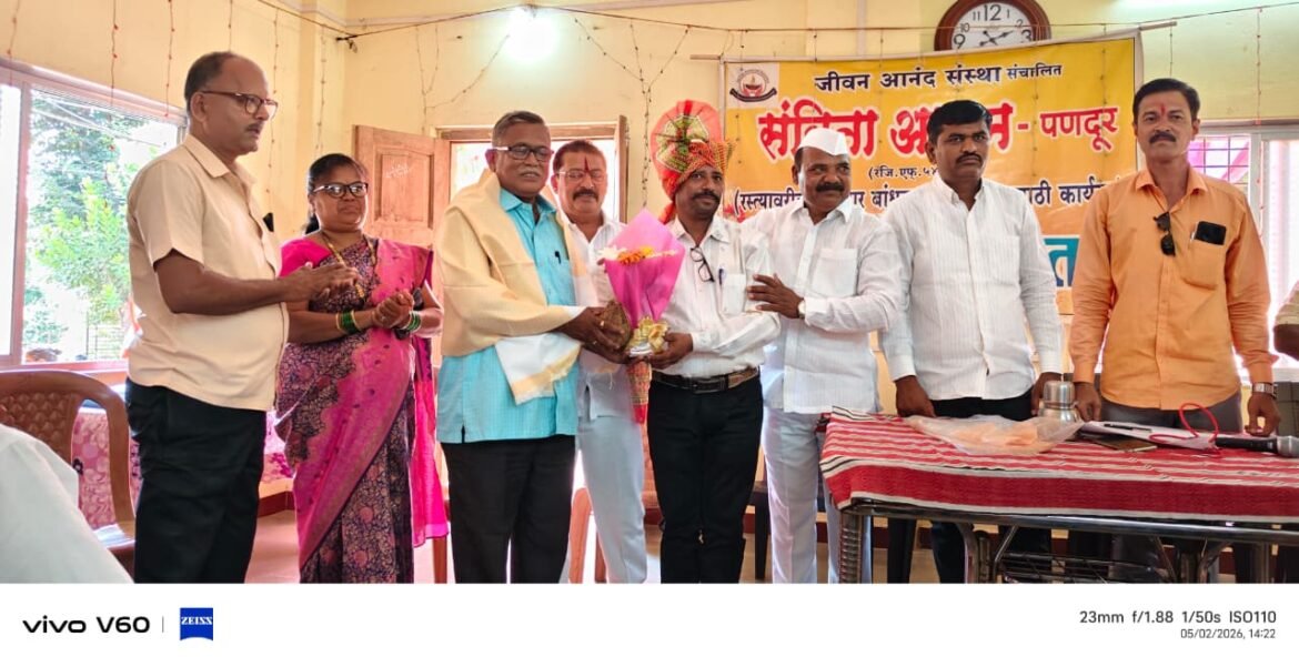 सिंधुदुर्ग जिल्ह्यात गाव कामगार पोलिस पाटील संघटना, महाराष्ट्र राज्य यांच्या वतीने जिल्हा कार्यकारिणीची निवड