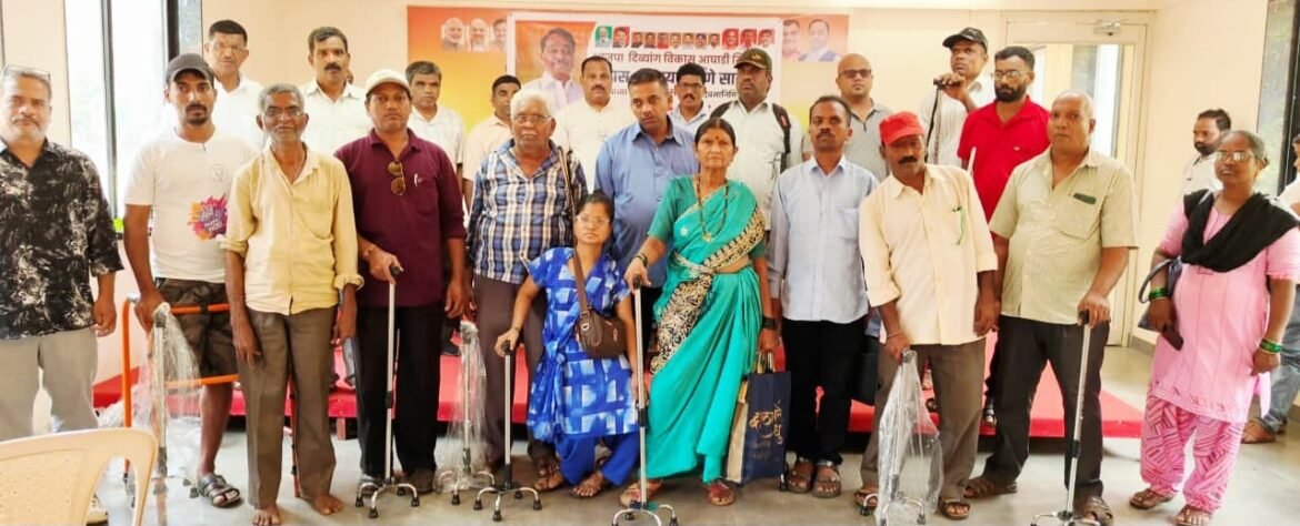भाजपाच्या वतीने दिव्यांग बांधवांसाठी साहित्य वाटप उपक्रम उत्साहात