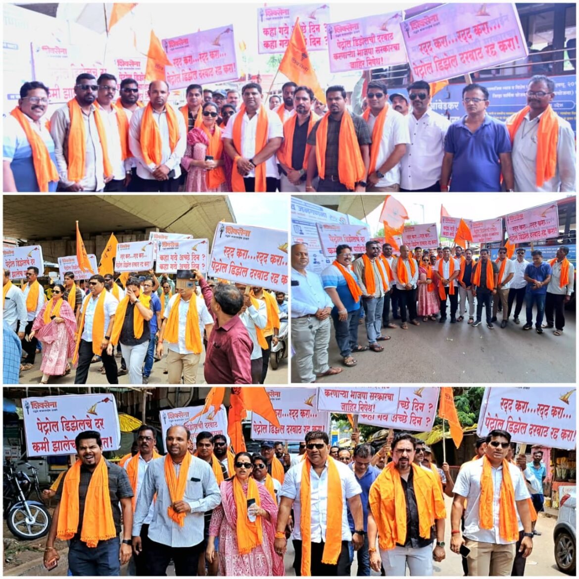 पेट्रोल,डिझेल दरवाढी विरोधात मा.आ. वैभव नाईक यांच्या नेतृत्वाखाली कणकवलीत शिवसेनेचे जोरदार आंदोलन