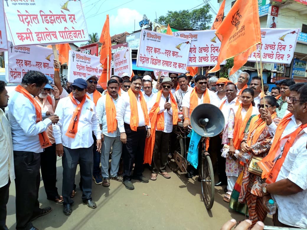 पेट्रोल डिझेलच्या दरवाढी विरोधात मा.आ.वैभव नाईक यांच्या नेतृत्वाखाली कुडाळ मध्ये शिवसेनेचे जोरदार आंदोलन