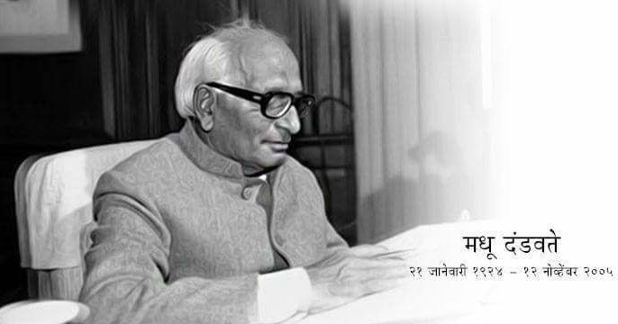 सावंतवाडी रेल्वे स्थानकाला कोकण रेल्वेचे शिल्पकार ज्येष्ठ नेते स्व. मधु दंडवते यांचे नाव