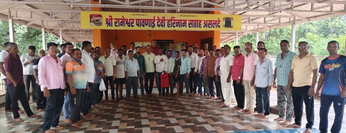 असलदे गावातील जमीन विक्रीसाठी ग्राम समितीची नियमावली