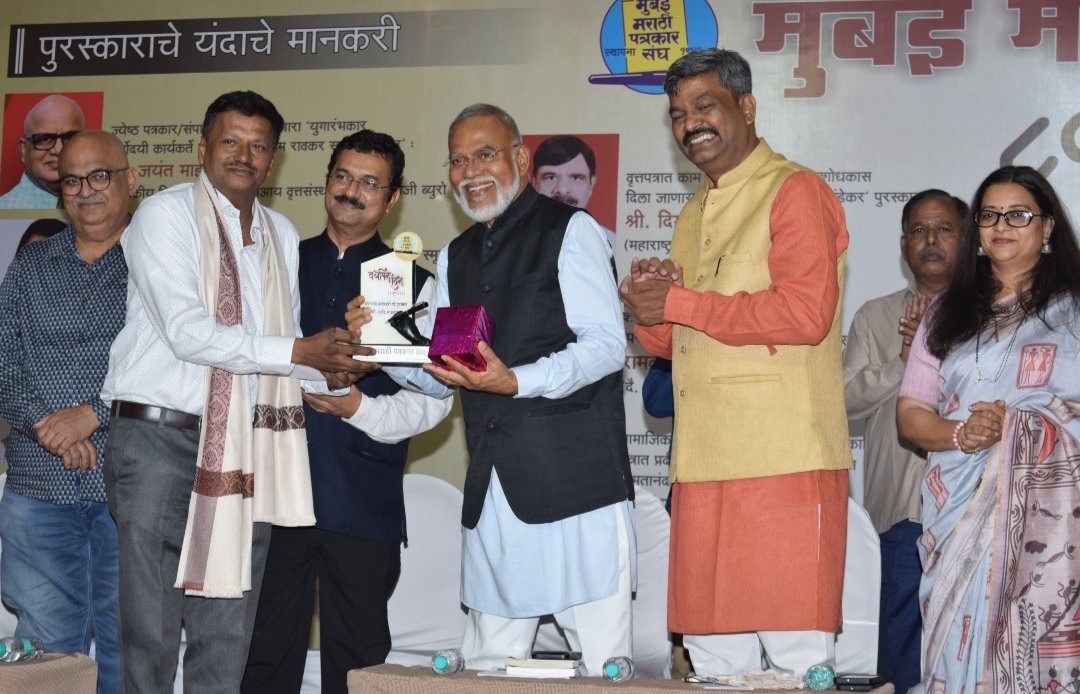 लोकांच्या जिव्हाळ्याच्या प्रश्नांना थेट भिडतो तो खरा पत्रकार — डॉ. नरेंद्र जाधव