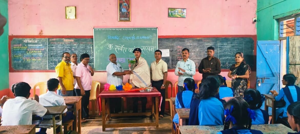 अग्निवीर म्हणून निवड झालेल्या माजी विद्यार्थ्याचा विद्यामंदिर हरकूळखुर्द येथे गौरव