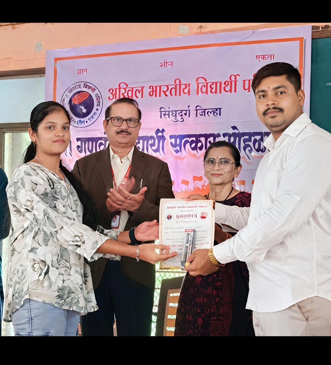 १३ जून रोजी वेंगुर्ला येथे गुणवंत विद्यार्थी सत्कार सोहळा उत्साहात संपन्न
