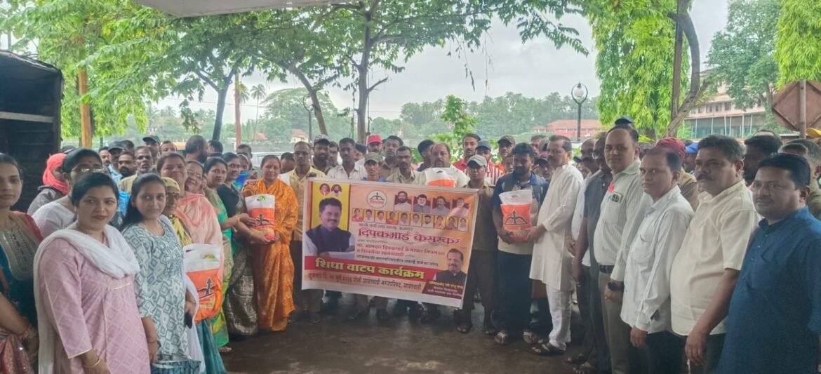 दीपक केसरकर यांच्या वाढदिवसानिमित्त सफाई कर्मचाऱ्यांना धान्य वाटप…*