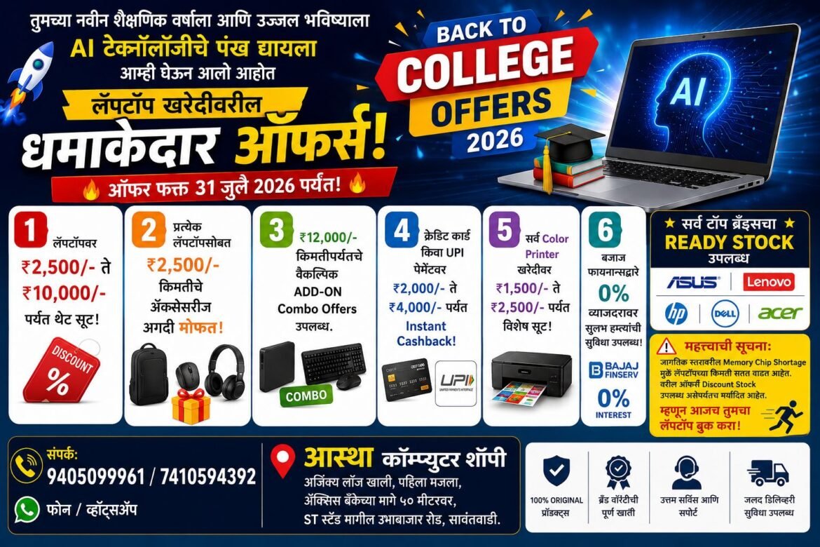 १ लाख ३६ हजारांची गोवा बनावटीची दारू जप्त, दोघांवर गुन्हा दाखल