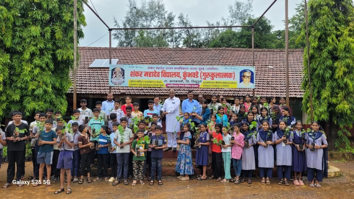 शालेय विद्यार्थ्यांनी शिक्षणाबरोबर, पर्यावरण संवर्धन करणे काळाची गरज – मा. जिल्हा बँक अध्यक्ष सतीश सावंत