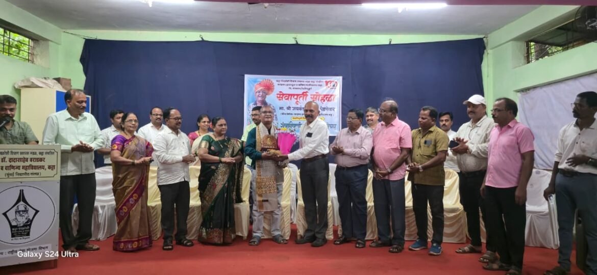 सेवाभावी व्यक्तिमत्वे प्रशासनातील खरे आधारस्तंभ: श्री अजयराज वराडकर*