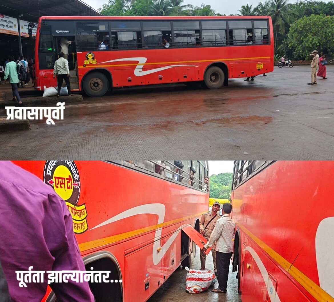 एसटी चालक-वाहकाचा मनमानीपणा