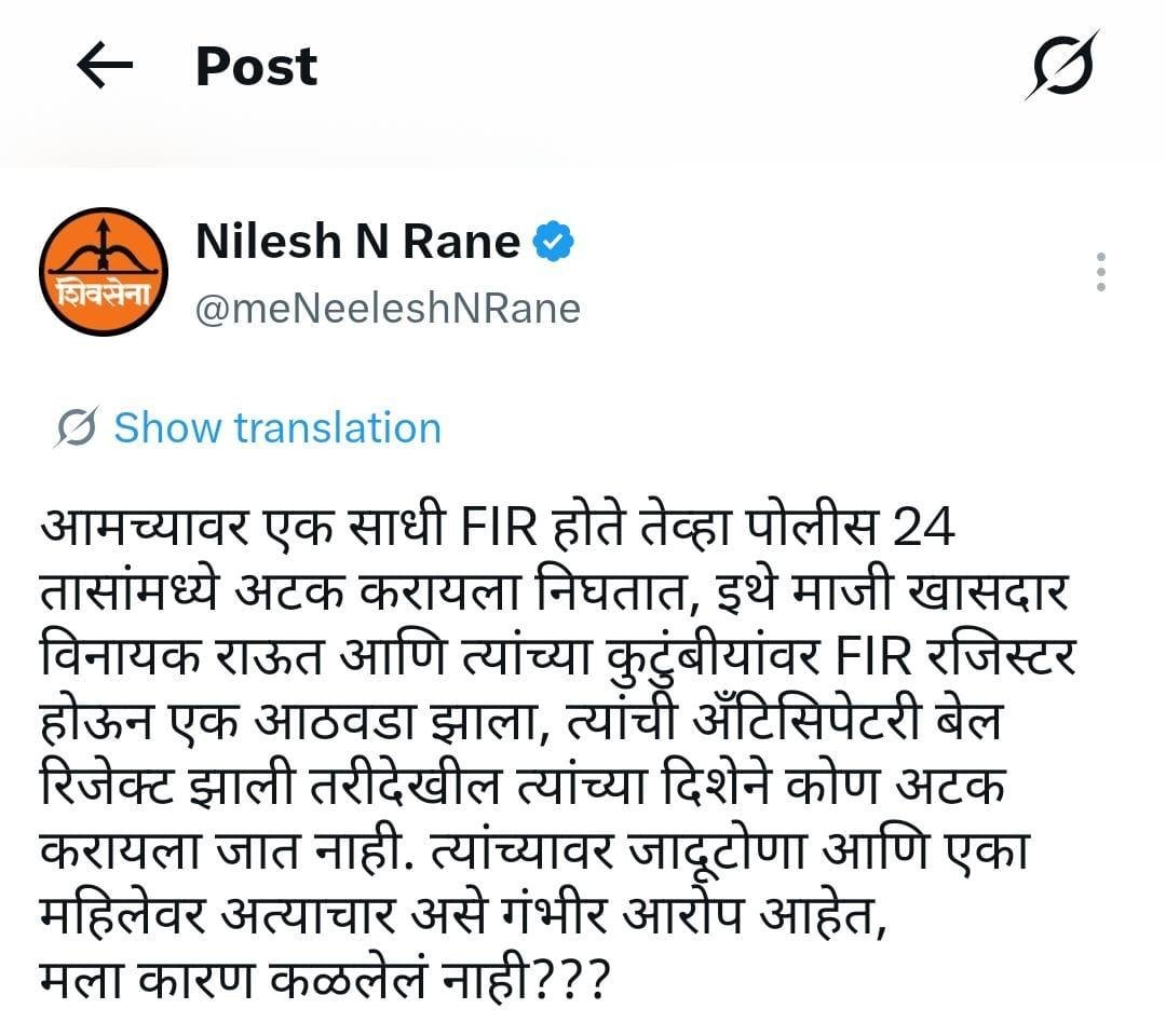 कायदा सर्वांसाठी समान की फक्त सामान्यांसाठीच? विनायक राऊत यांच्यावर गंभीर गुन्हे दाखल होऊनही पोलिसांची मवाळ भूमिका!