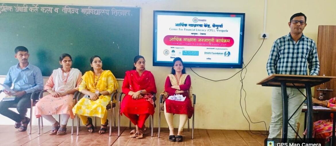 स्वावलंबी नागरिक घडवण्यासाठी विद्यार्थीदशेपासूनच हवी आर्थिक शिस्त