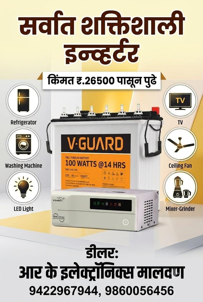 शेतकऱ्यांना देशाबाहेर अभ्यास दौऱ्यावर जाण्याची संधी, २० ऑगस्ट पर्यंत अर्ज करा
