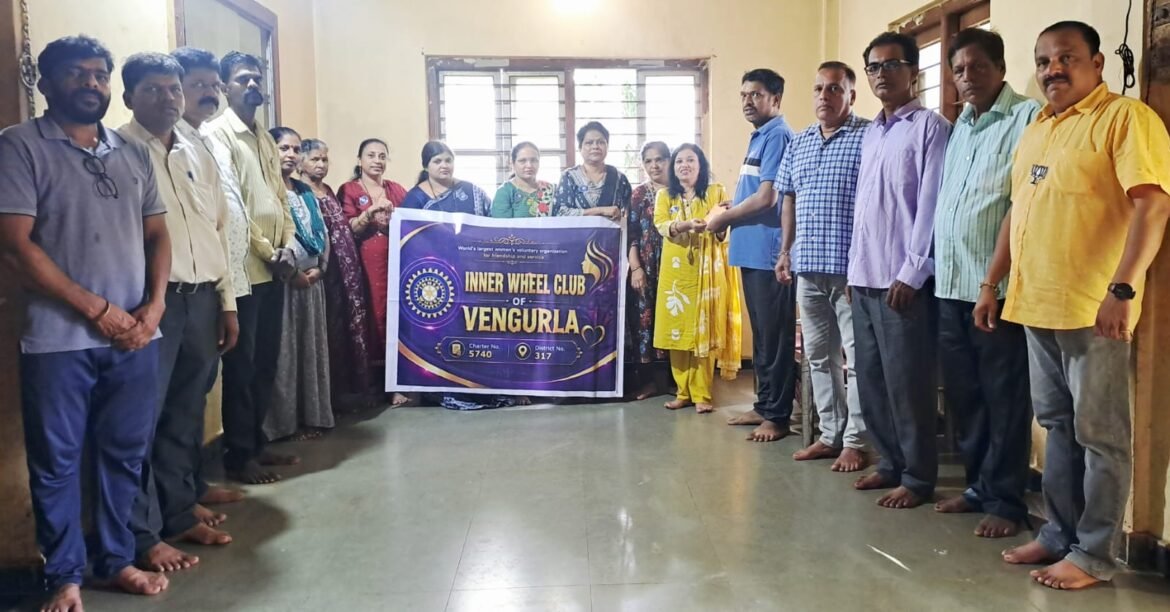 इनरव्हील क्लब वेंगुर्लाचा गौरव पेडणेकर यांच्या उपचारासाठी मदतीचा हात
