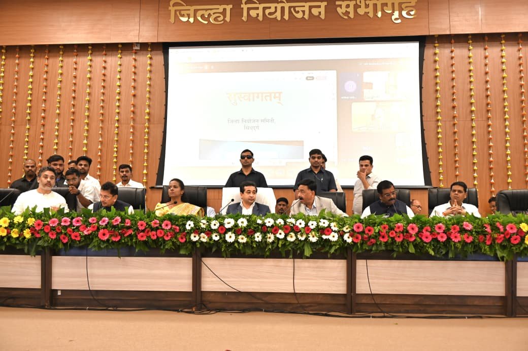 पालकमंत्री नितेश राणे यांच्या अध्यक्षतेखाली सिंधुदुर्ग जिल्हा नियोजन समितीची सभा संपन्न