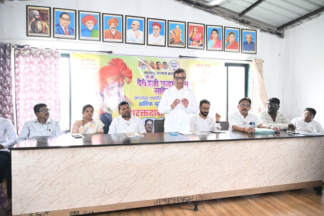 मुख्यमंत्री मा.श्री. देवेंद्रजी फडणवीस साहेब यांच्या वाढदिवसानिमित्त गुहागरला  महारक्तदान शिबिराचे आयोजन