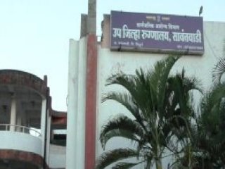 *रुग्णालय सावंतवाडीचा आरोग्य निर्देशांक मध्ये कोल्हापूर परिमंडळात द्वितीय क्रमांक