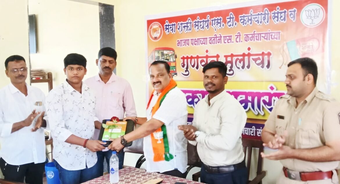 वेंगुर्ला आगारात गुणवंत विद्यार्थ्यांचा सत्कार; पालकांच्या कष्टाचे चीज करण्याचे प्रसन्ना देसाई यांचे आवाहन