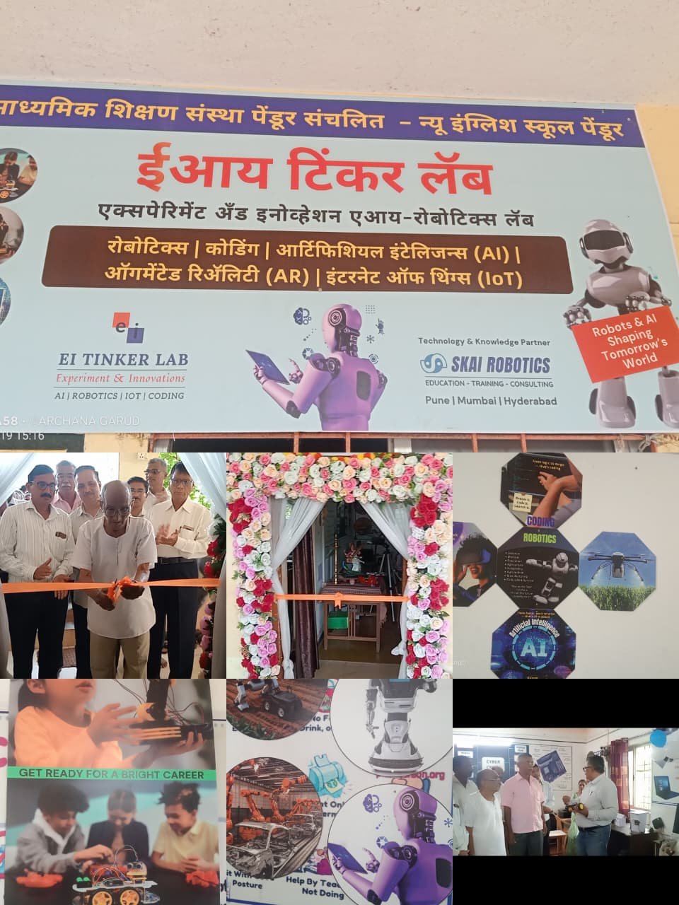 *न्यू इंग्लिश स्कूल पेंडूर येथे ई-टिंकर लॅबचे दिमाखात उद्घाटन*