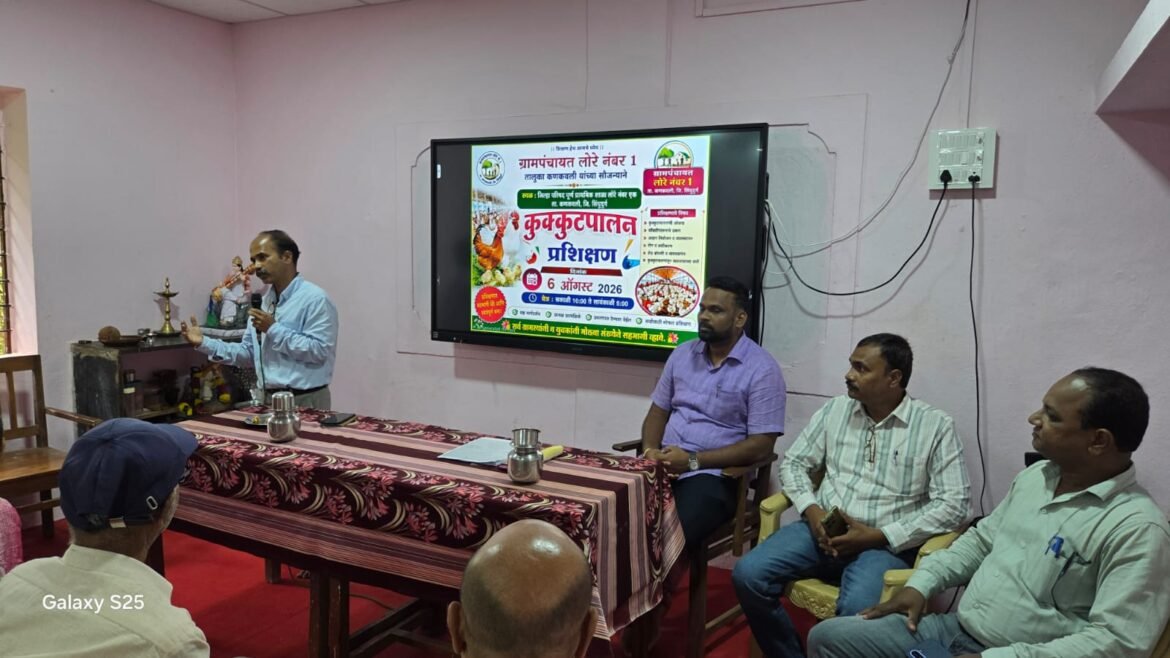 कुक्कुटपालनातून आर्थिक उन्नती साधा; महिलांनी स्वयंरोजगाराच्या संधींचा लाभ घ्यावा – डॉ. तुषार वेर्लेकर
