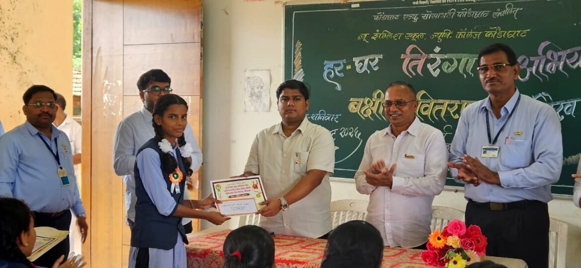 स्वातंत्र्यदिनाचा उत्साहात जल्लोष; विविध स्पर्धांतील गुणवंतांचा गौरव