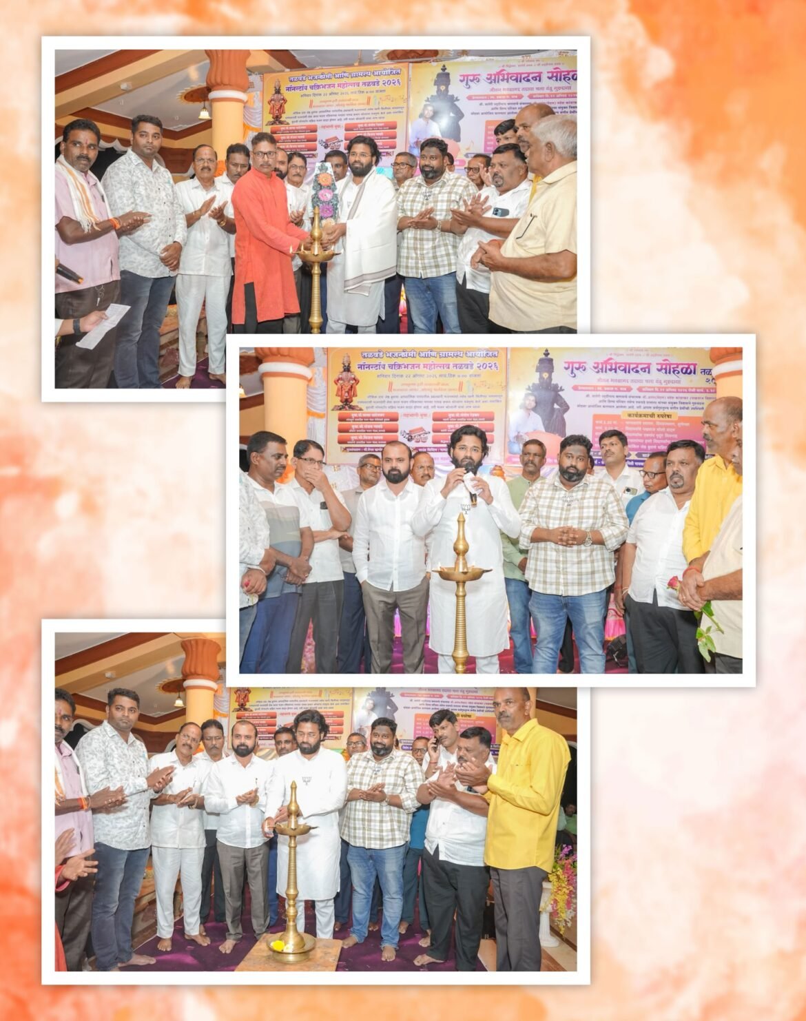 “नामस्मरण आणि भजनाच्या माध्यमातून आपल्या संस्कृतीचा वारसा पुढील पिढीपर्यंत पोहोचविण्याचे कार्य कौतुकास्पद” — युवा नेते विशाल परब