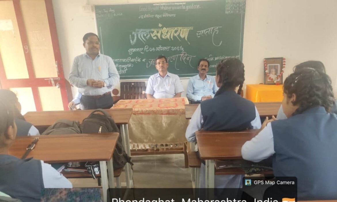जलसंवर्धनाचा जागर; न्यू इंग्लिश स्कूल फोंडाघाटमध्ये जलसंधारण दिन उत्साहात