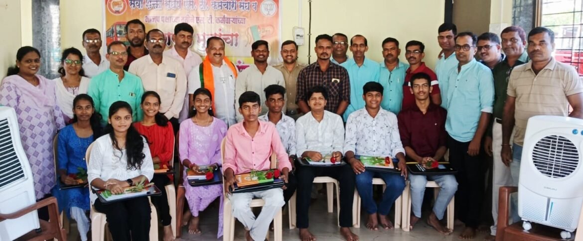 वेंगुर्ला आगारात गुणवंत विद्यार्थ्यांचा सत्कार